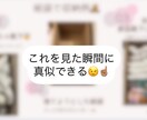 PDF付!がんばらない片付けをアドバイスします 整理整頓の匠がお届け!家にあるものでパッと片付け術! イメージ2