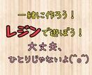 レジンを始めてみたい方一緒にレジンで作品を作ります お子様でも大人でも、不器用でも大丈夫！一緒にやれば楽しいよ！ イメージ1