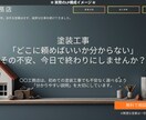 何を書けばいいか分からない…を解決します Canva無料プランに対応・集客で悩む人へ｜LPテンプレ イメージ2