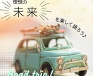 楽しく話しながら経歴の棚卸し・現状の整理します 今どこに悩んでいるか・何を見つけたいかを言語化しよう！ イメージ3