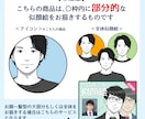 男前アイコン【部分似顔絵】お描きします ■SNSなどのアイコン、名刺のワンポイントに！ イメージ3