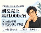 仕事でのAI活用と業務効率化の相談に乗ります 資料・文章・情報整理に、AIをどう使うか一緒に考えます イメージ3