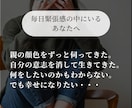 毒親から自立したいけど不安・・・を応援します 「自分の人生」最初の一歩を一緒に踏み出す伴走支援 イメージ2