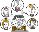 心の内に秘める対人関係の悩みお聞きします ✨誰でも大歓迎✨10代が話をお聞きします！ イメージ4