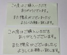 代わりにお手紙書きます ☆ネットショッピング等で購入頂いた方へお手紙を☆ イメージ3