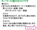 アメブロ☆彡フォロバでフォロワー獲得支援します アメブロ/アレが【無料】ごっそりプランも⭐︎120件超実績 イメージ7