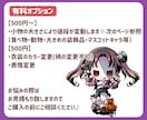ハロウィン量産イラスト可愛いミニキャラお描きします アイコンや配信・動画素材に！商用OKなのでグッズにも イメージ4