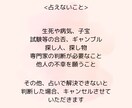 あの人の気持ち霊感タロットで占います 恋愛占い/片思い/復縁/わたしらしく、幸せな恋愛へ イメージ2