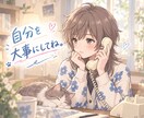 女性限定！ゲイ・ノンバイナリーの私と恋バナ出来ます マチアプで男性同士の出会いを長く経験した私とお話しませんか？ イメージ2