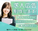 クリック率爆⤴間違いなしのＷＥＢ画像制作します 8月末まで!!今ならお得な 1,500円 !! イメージ3