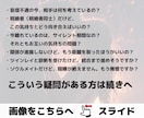 ツインレイ＆ソウルメイト鑑定【２人の悩み】占います 音信不通・サイレント・既婚者同士・統合・進展しない イメージ3