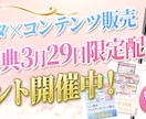 クリック率UP！目をひくバナー制作いたします バナーや広告、SNS画像のWeb画像制作プロにお任せください イメージ3