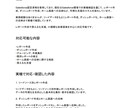 Salesforceレポート作成します Salesforceの見える化を丁寧に支援します イメージ2