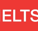 IELTS が簡単に感じられるようにします 雑談で身につくアイエルツ！ 初心者専用！ご一緒に解いて実感！ イメージ1