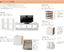 IKEAの家具でインテリアコーディネートします 低予算でもできる！自分らしいお気に入りの空間 イメージ6