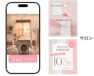 伝わるInstagramデザインを制作します ＊Canva対応＊伝わる投稿づくり＊修正回数無制限 イメージ4