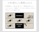 お手頃価格で歌ってみたのMVを制作します オリジナルも本家再現もOK。初めての方でもお気軽に！ イメージ4