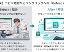 経理のプロがExcel自動化、改善します コピペ作業はもう不要！経理実務に即した使えるツールを作ります イメージ2