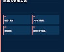 Python・GASで繰り返し業務を自動化します 転記・集計・通知など、1つの手作業を自動処理に置き換え イメージ2