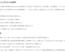 即納！治験失敗事例DBで創薬判断を支援します 即納！！大型投資の前に、先に潰すべき論点が見える資料！ イメージ5