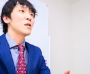 働く上で様々な悩みを抱える方のサポートをします 人生に不安を感じる方を全力でサポート！ イメージ3