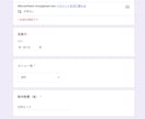 POSでは面倒な「仕入れ・原価管理」を自動化します Forms連携で面倒な入力・集計をすべて自動化します！ イメージ5