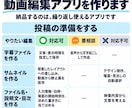 いつもの動画編集を自動化するアプリを作ります [素材と必要な項目を入力して、定型動画を作成] イメージ7