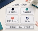 日本語・中国語・英語を自然に翻訳します 簡体字・繁体字にも用途に合わせて対応します イメージ4