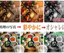 人物修正、加工、レタッチ。あなたの夢を叶えます 2~3枚目無料！！あなたに寄り添い、あなたの目線で美しく。 イメージ6
