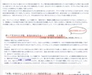 セット販売★ワクワク子育て私の星マップ解説します 星読みは、実際に活かしてこそ価値があります！！！ イメージ3