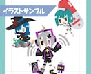 フラットキュートなＳＤを制作します 配信、グッズ制作、アイコンなどに！シンプルなのに目を引く！ イメージ2