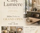 伝わるチラシ・フライヤーを制作します 伝わりやすく見やすいデザインを丁寧に制作します イメージ1