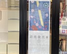 和紙の写真を窓に水で貼れます 会社の名前や広告、家族やペットの写真を窓に イメージ10