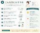 見やすく伝わる資料を作成します 企画書・会議資料・社内資料に対応 イメージ4
