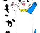オリジナルキャラ（SD他）を描きます モノクロ・落書き風なゆるい感じを楽しめる方歓迎します イメージ4