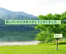復縁♡忘れられないあの人のお気持ちをお伝えします 霊視＆タロットで細密にお伝えします✨復縁の可能性とアドバイス イメージ10