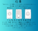 職場の苦手な人との関係を読み解きます 職場の人間関係に疲れたあなたへ イメージ1