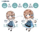 SDキャラクター・デフォルメイラスト描きます あなただけのかわいらしいミニキャラクターをお求めの方！ イメージ3
