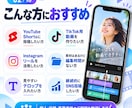 SNS向けショート動画を丁寧に編集します 視聴者を惹きつける、見やすく伝わる動画に仕上げます！ イメージ2