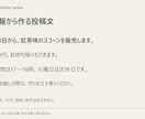 箇条書きの原稿を5枚の説明資料に整えます 商品やサービスの情報を、編集できるスライドに整理 イメージ3