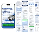 構成・文章から伝わるLPを制作します 構成・文章・デザインからWordPress実装まで一貫対応 イメージ7
