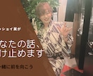 孤独・悩み・愚痴、何でも受け止めます 誰にも言えない本音、ここで全部話してください イメージ1