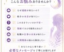 彼の“今”の気持ちをタロットでリアルに読み解きます 今の苦しみから明るい未来へ導きます イメージ2