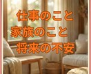 今、誰かと話したい人のどんな話でも電話で聞きます 悩みじゃなくていい。ただ話したい気持ちで大丈夫 イメージ4