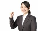 就活中のあなたの適職お調べします 他にも向いている職業があるかもしれません。 イメージ2