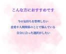 タロットカードで未来のヒントをお届けします 鑑定歴10年。迷いの奥にある「あなたの声」を一緒に見つけます イメージ3