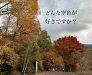 あなたの楽しいを一緒に発見します 人生一度きりだから自分自身を大切にしてほしい イメージ2