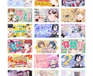 オリジナルのサムネイルを制作いたします お姿に合った、見やすさと独自性を両立させるデザインをお届け。 イメージ1