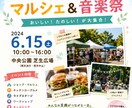 イメージから伝わるチラシを作ります 文章やイメージだけでもOK!伝わるデザインに仕上げます！ イメージ3