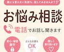 オフィス女子の人間関係のお悩みをアドバイスします 社会人歴30年OVERの私がゆっくりお話をお伺いします イメージ2